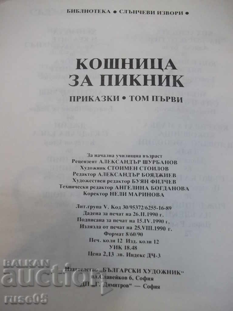 Book "Picnic Basket - Volume 1" - 96 p. - 6 Book "Picnic Basket - Volume 1" - 96 p. - 6