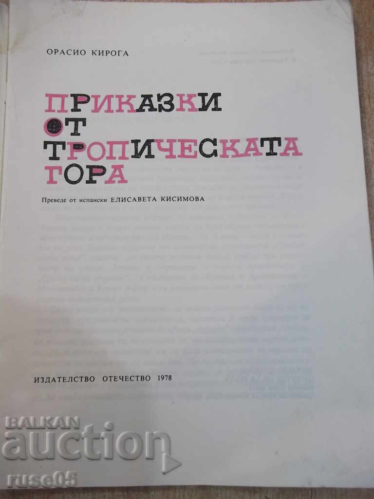 Book "Tales of the Tropical Forest-Orasio Kyroga" -64 p. with price 5.00 BGN | € 2.56 Book "Tales of the Tropical Forest-Orasio Kyroga" -64 p. with price 5.00 BGN | € 2.56