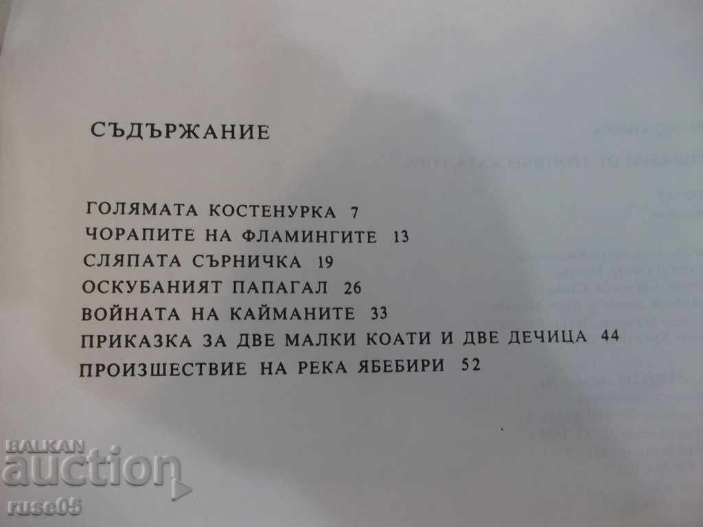 Book "Tales of the Tropical Forest-Orasio Kyroga" -64 p. - 5 Book "Tales of the Tropical Forest-Orasio Kyroga" -64 p. - 5
