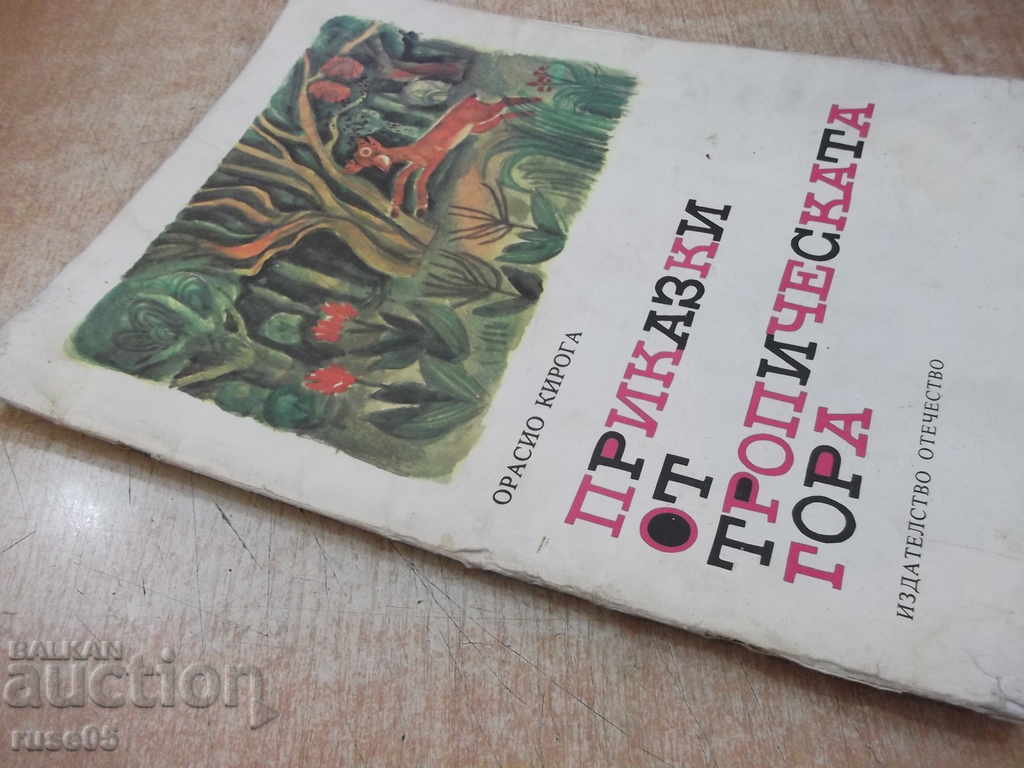 Book "Tales of the Tropical Forest-Orasio Kyroga" -64 p. - 7 Book "Tales of the Tropical Forest-Orasio Kyroga" -64 p. - 7