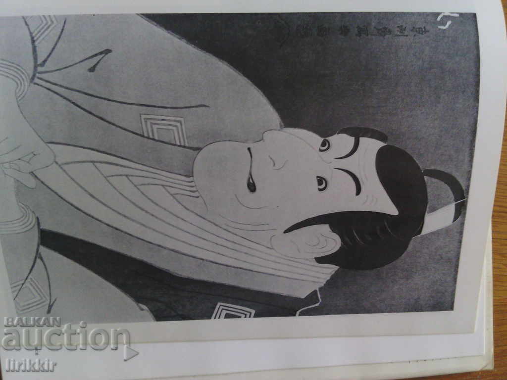 Art of Japan N. A. Vinogradova with price 25.00 BGN | € 12.78 Art of Japan N. A. Vinogradova with price 25.00 BGN | € 12.78