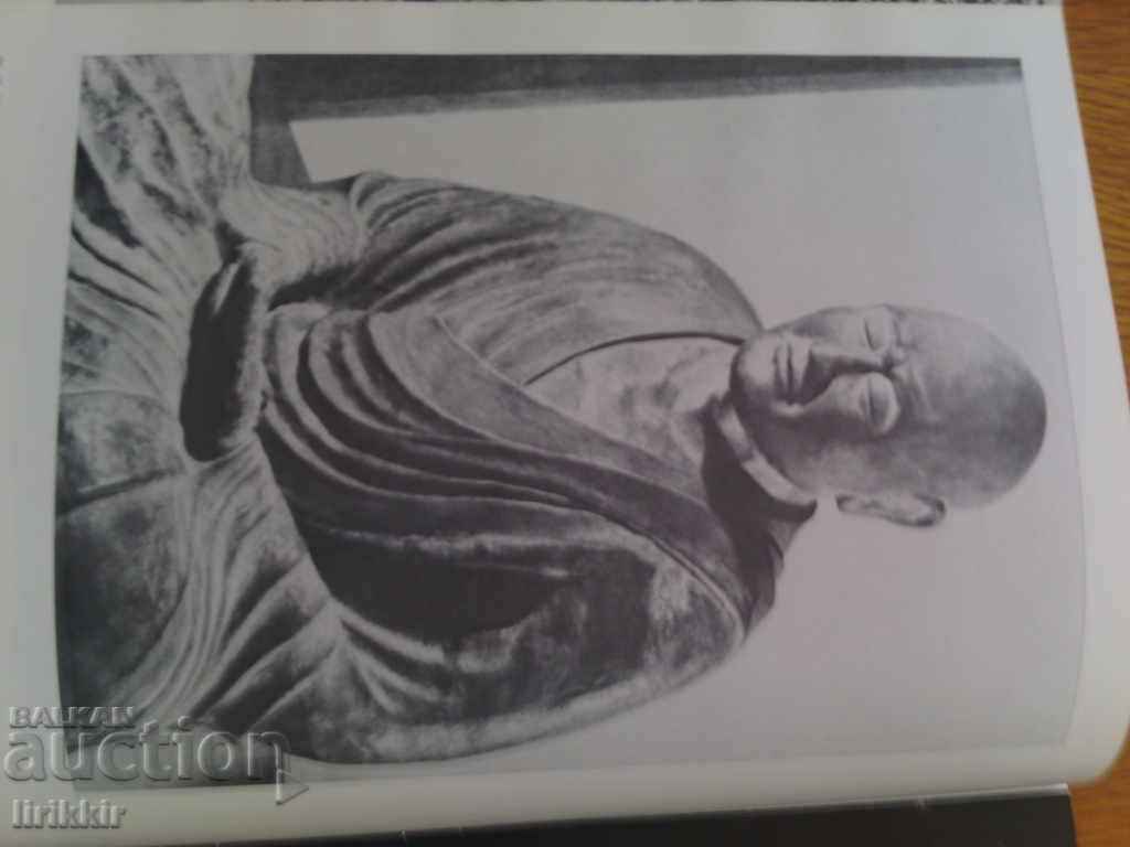 Auction Art of Japan N. A. Vinogradova Auction Art of Japan N. A. Vinogradova