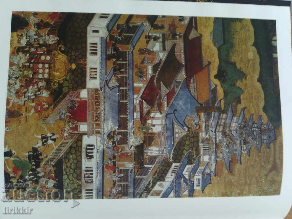 Delivery of Art of Japan N. A. Vinogradova Delivery of Art of Japan N. A. Vinogradova