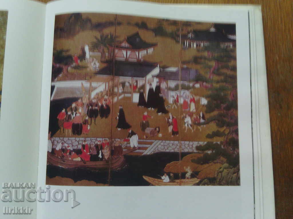 Art of Japan N. A. Vinogradova - 5 Art of Japan N. A. Vinogradova - 5