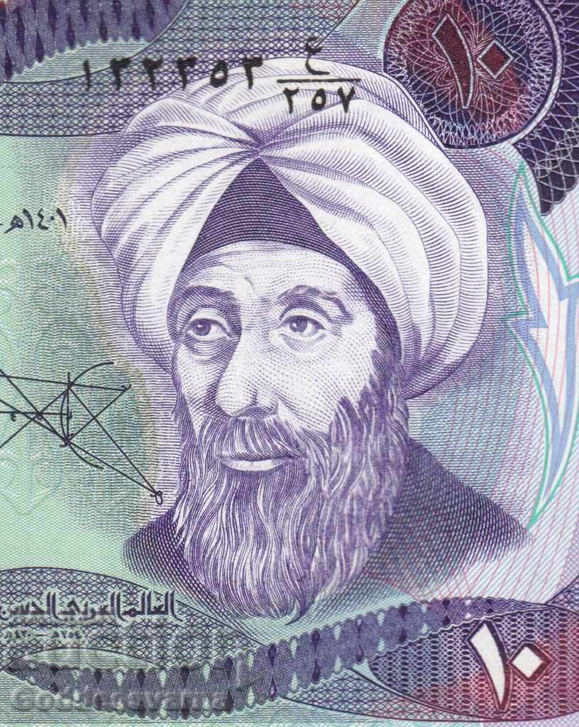 Iraq 10 Dinars 1981 Pick 71b Unc with price 11.75 BGN | € 6.01 Iraq 10 Dinars 1981 Pick 71b Unc with price 11.75 BGN | € 6.01