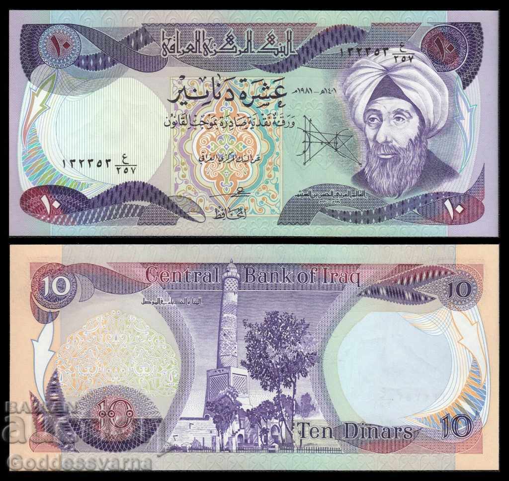 Iraq 10 Dinars 1981 Pick 71b Unc
