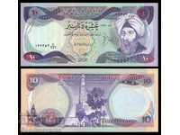 Iraq 10 Dinars 1981 Pick 71b Unc