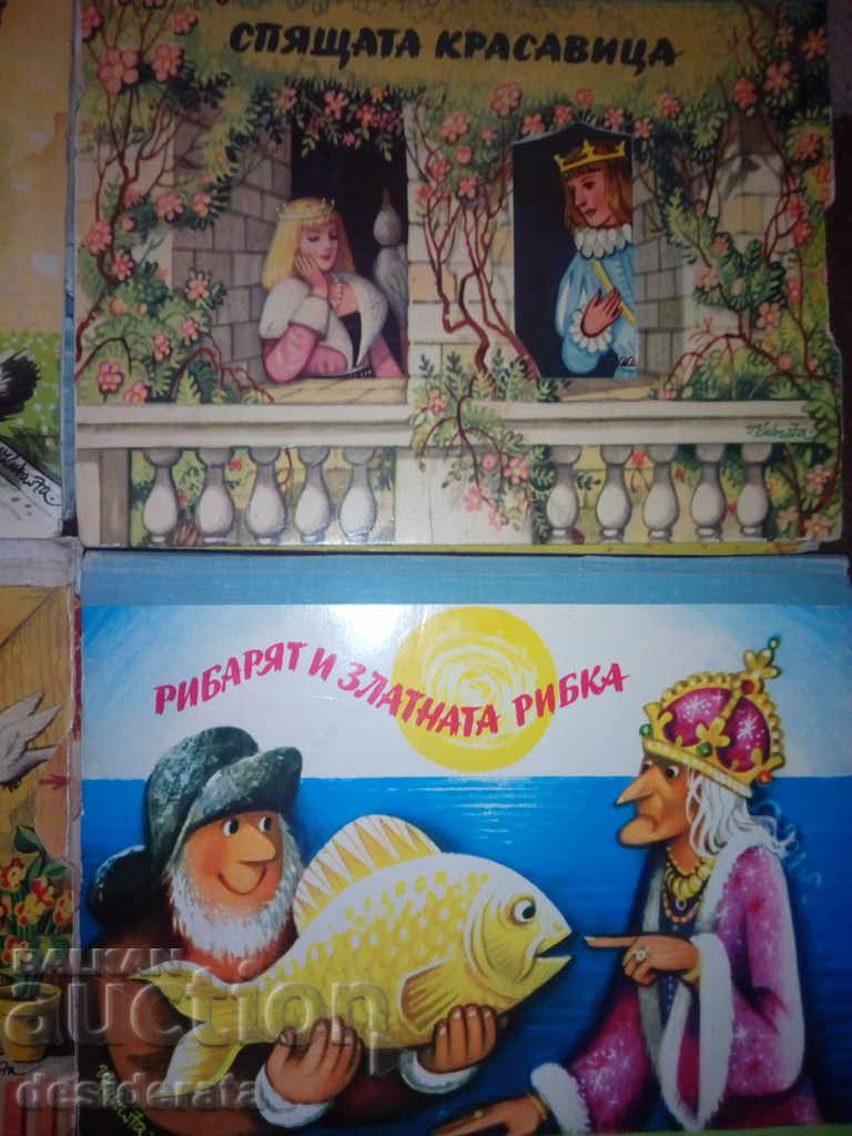 Set of 6 panoramic books with price 120.00 BGN | € 61.36 Set of 6 panoramic books with price 120.00 BGN | € 61.36