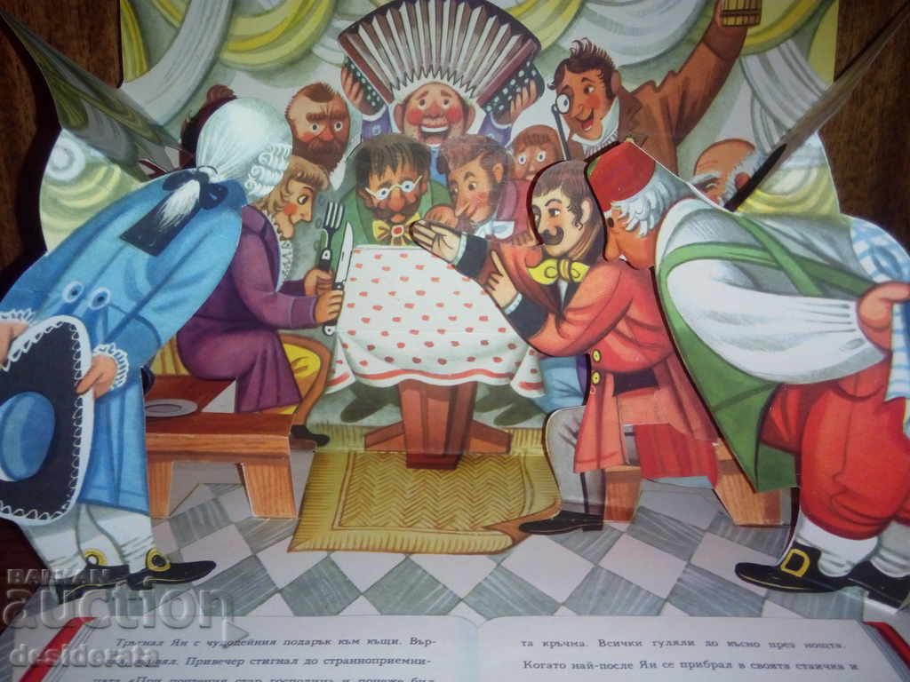 Auction Set of 6 panoramic books Auction Set of 6 panoramic books