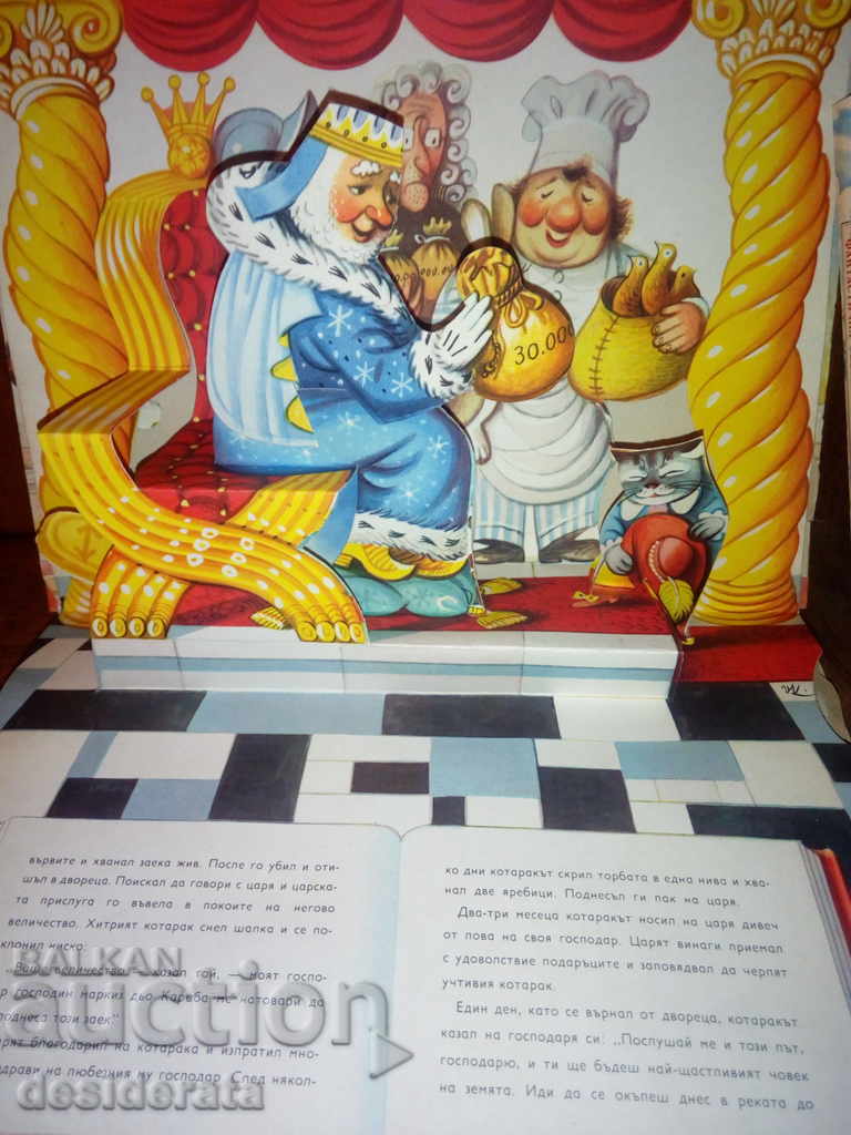 Delivery of Set of 6 panoramic books Delivery of Set of 6 panoramic books