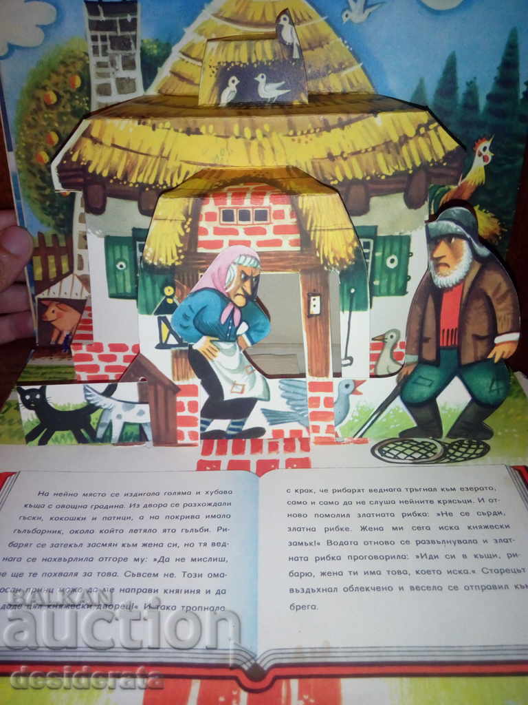 Set of 6 panoramic books - 6 Set of 6 panoramic books - 6