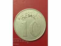Bulgarian Sooty tokens 10