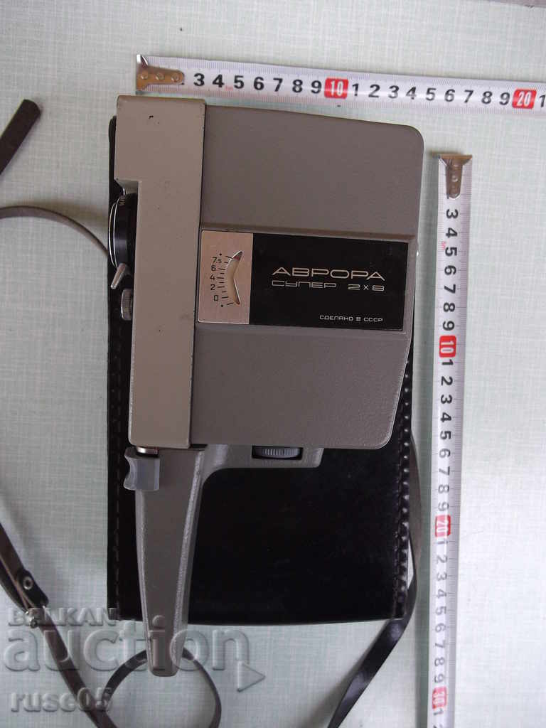 Camcorder "Aurora - Super 2 x 8" working with price 50.00 BGN | € 25.56 Camcorder "Aurora - Super 2 x 8" working with price 50.00 BGN | € 25.56