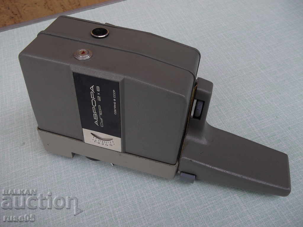 Camcorder "Aurora - Super 2 x 8" working - 5 Camcorder "Aurora - Super 2 x 8" working - 5