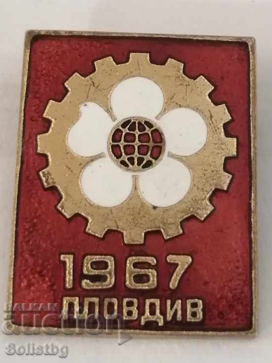 Badge, enamel - Plovdiv Fair 1967 with price 25.00 BGN | € 12.78