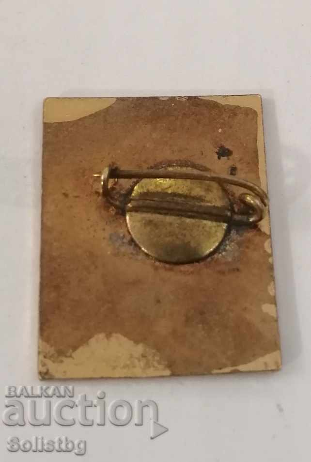 Delivery of Badge, enamel - Plovdiv Fair 1967