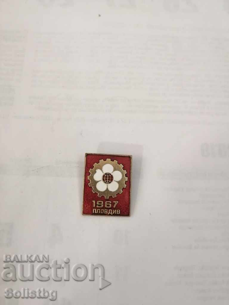 Insigna, email - Târgul Plovdiv 1967 - 5