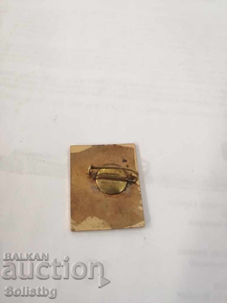 Insigna, email - Târgul Plovdiv 1967 - 6
