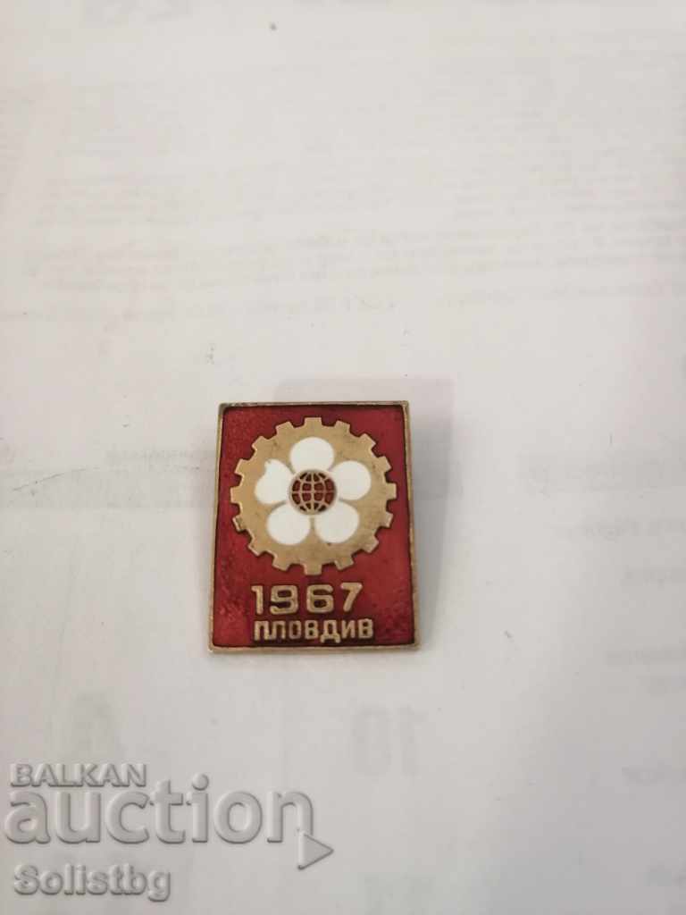Insigna, email - Târgul Plovdiv 1967 Insigna, email - Târgul Plovdiv 1967