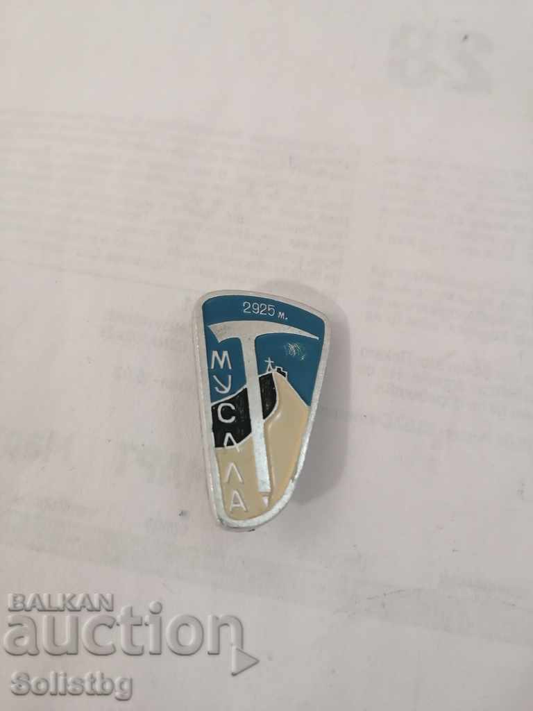 Delivery of Musalla badge. Delivery of Musalla badge.