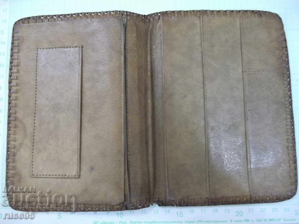 Auction  Leather wallet from the UHF store