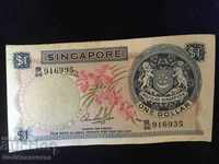 Σιγκαπούρη $ 1 Ένα δολάριο 1971 Pick 1c ref 935