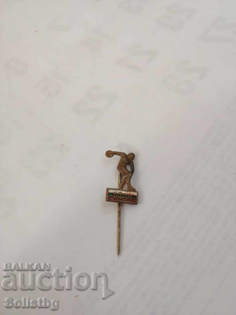 Σήμα BFLA "DISC BALL". με τιμή 2.00 BGN | € 1.02 Σήμα BFLA "DISC BALL". με τιμή 2.00 BGN | € 1.02