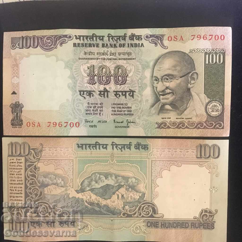 Ινδία 100 ρουπίες 2017 Επιλέξτε 105 ref 6700