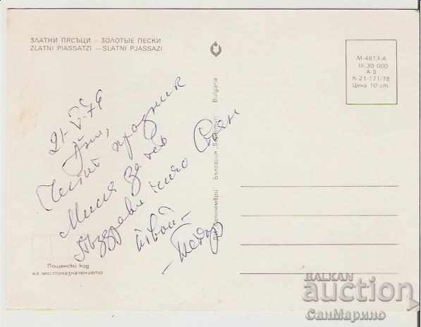 Картичка България Варна Златни пясъци 15* с цена 0.60 лв. | € 0.31 Картичка България Варна Златни пясъци 15* с цена 0.60 лв. | € 0.31