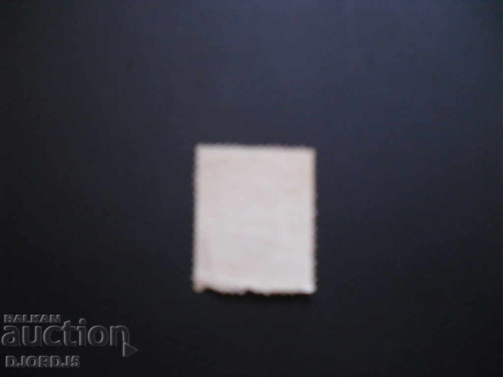 2 leva - εκτύπωση ST. ΖΑΓΟΡΑ 7. Ι. 32 χρόνια με τιμή 0.50 BGN | € 0.26 2 leva - εκτύπωση ST. ΖΑΓΟΡΑ 7. Ι. 32 χρόνια με τιμή 0.50 BGN | € 0.26