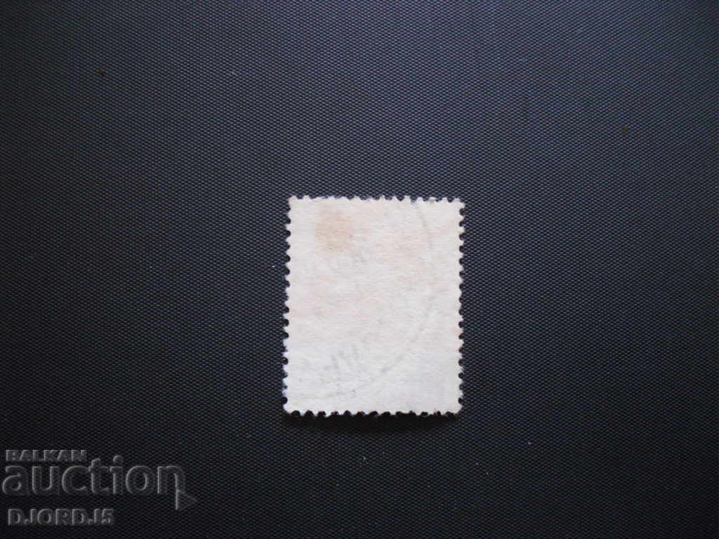 2 leva - print ... Участъкь .. XII. 39 years with price 0.50 BGN | € 0.26 2 leva - print ... Участъкь .. XII. 39 years with price 0.50 BGN | € 0.26