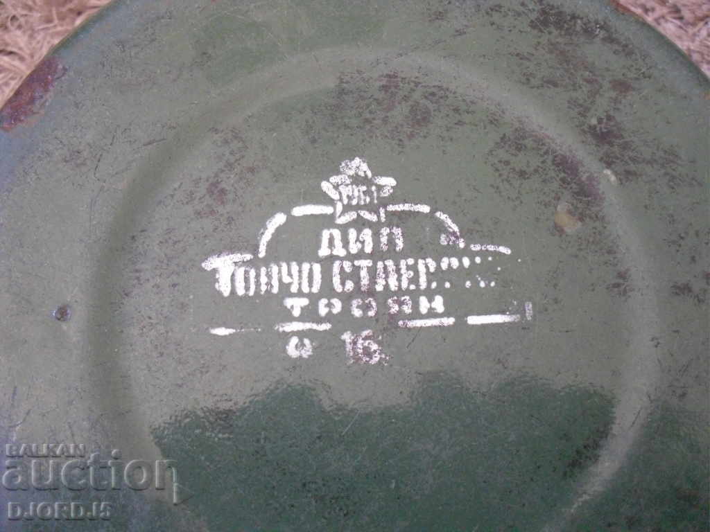 Old enamelled teapot, DIP Troyan - 5