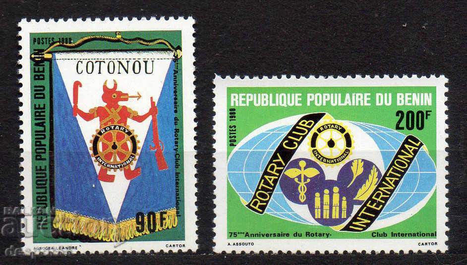 1980. Benin. 75th Anniversary of Rotary International.