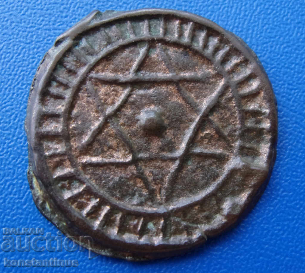 Maroc 4 Falos 1867 Rare cu preț € 10.23 | 20.01 BGN Maroc 4 Falos 1867 Rare cu preț € 10.23 | 20.01 BGN