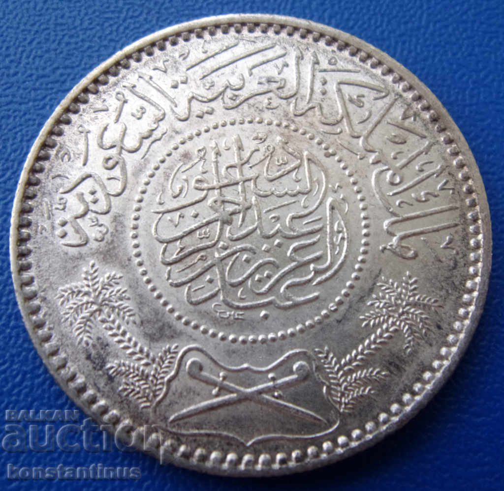 Sultanatul Arabiei Saudite 1 Rial 1937 Argint UNC Rare cu preț € 38.35 | 75.01 BGN Sultanatul Arabiei Saudite 1 Rial 1937 Argint UNC Rare cu preț € 38.35 | 75.01 BGN
