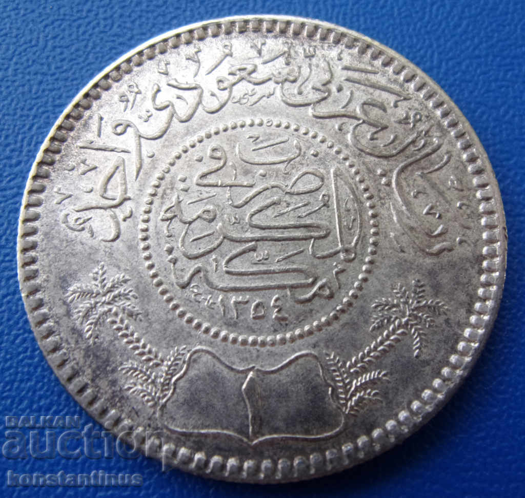 Sultanate of Saudi Arabia 1 Rial 1937 Silver UNC Rare