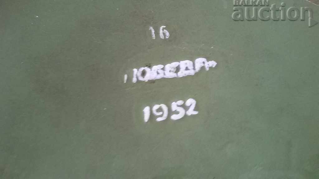 early social enamel jug 50s - 6 early social enamel jug 50s - 6