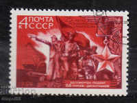 1969. ΕΣΣΔ. 25η επέτειος από την απελευθέρωση του Νικολάεφ.