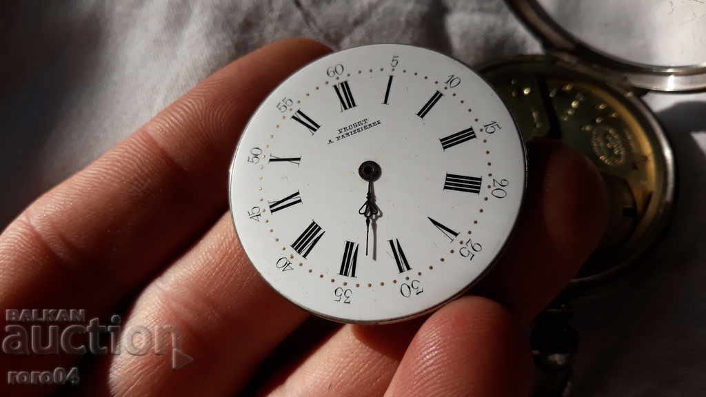 STAR SILVER CHASON - 7 STAR SILVER CHASON - 7