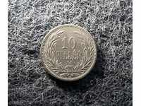 10 το πληρωτικό Ουγγαρία 1893