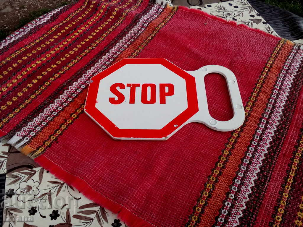 Στάρα Στάρε SBA με τιμή 25.00 BGN | € 12.78 Στάρα Στάρε SBA με τιμή 25.00 BGN | € 12.78