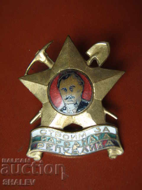 Badge "We are building for the People's Republic" on a screw, rare !!!