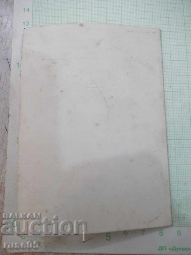 Δημοπρασία Βεβαίωση από την επιτροπή της JCC