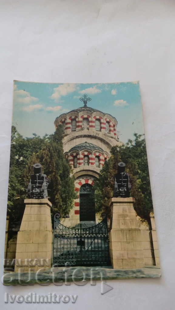 Пощенска картичка Плевен Мавзолеят