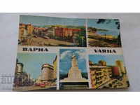 Пощенска картичка Варна Колаж 1965