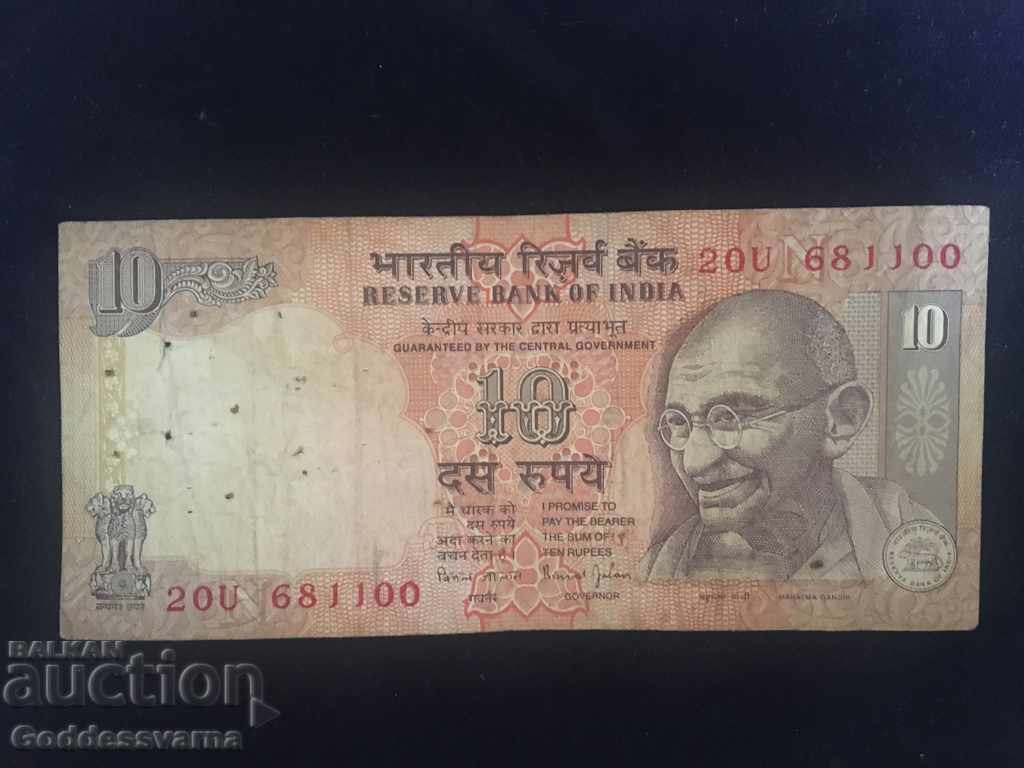 1100 Ινδία 10 ρουπίες