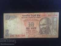 1100 India 10 Rupee