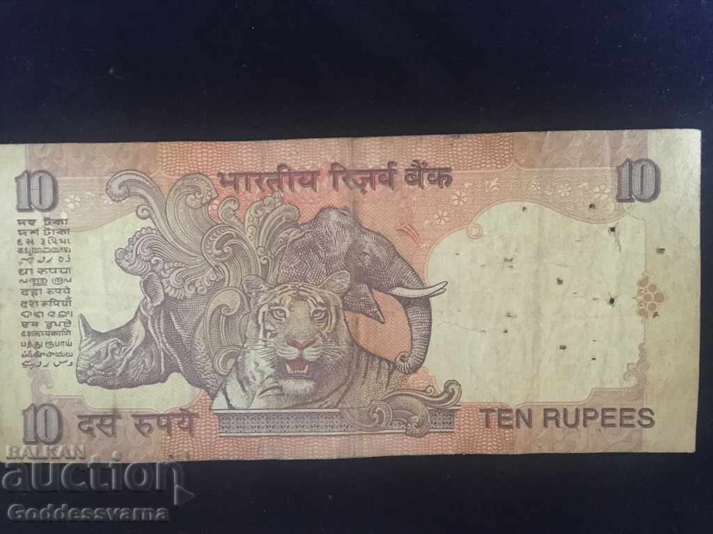 8760 India 10 Rupee with price 1.00 BGN | € 0.51 8760 India 10 Rupee with price 1.00 BGN | € 0.51