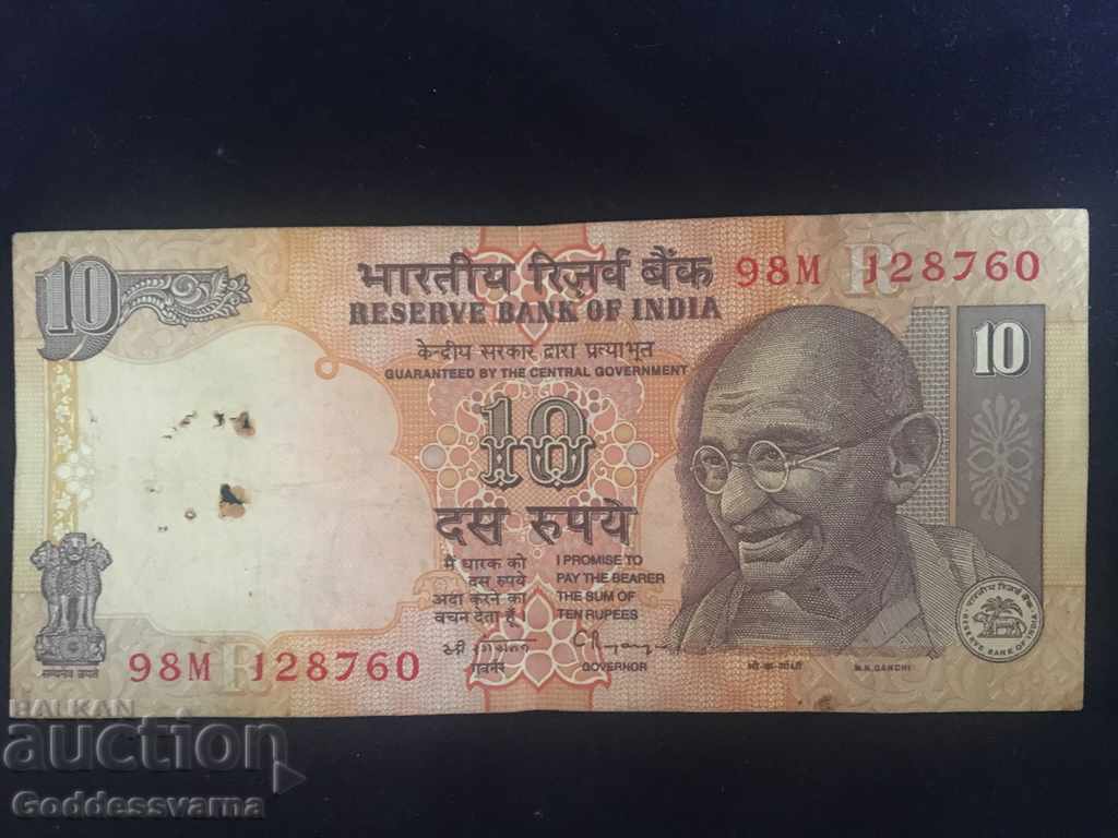 8760 India 10 Rupee