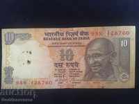 8760 Ινδία 10 ρουπίες